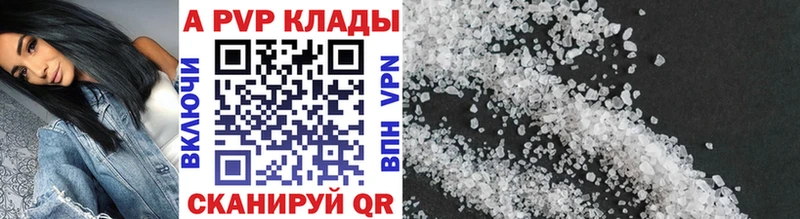 Купить закладку A-PVP  Cocaine  ГАШ  АМФЕТАМИН  Конопля  Кодеин  Мефедрон  Новокузнецк
