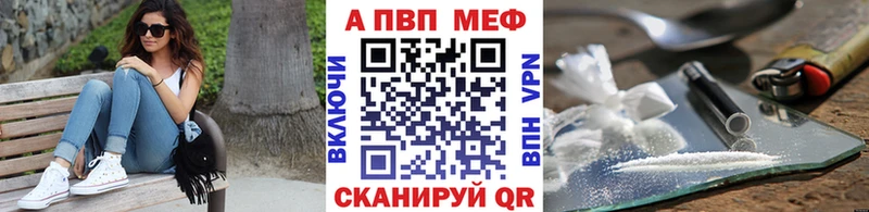 A PVP СК  Купить где  Новокузнецк 