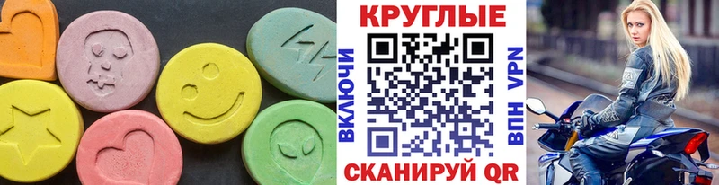 Купить закладки  Новокузнецк  Экстази таблы 
