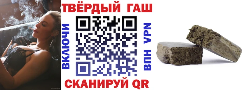 ГАШ убойный  Купить  Новокузнецк 