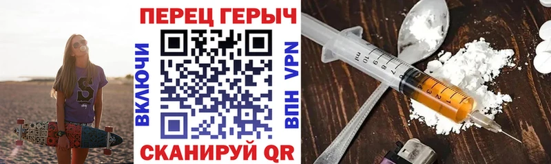 ГЕРОИН хмурый  Купить закладки  Новокузнецк 