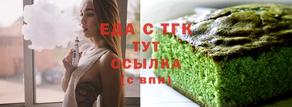 амфетамин Снежногорск