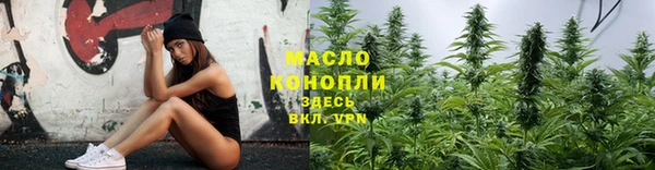 амфетамин Снежногорск