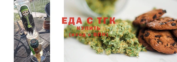 амфетамин Снежногорск