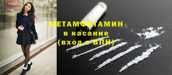 кокаин Снежинск