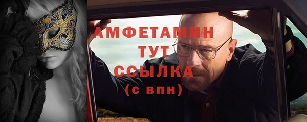 амфетамин Снежногорск