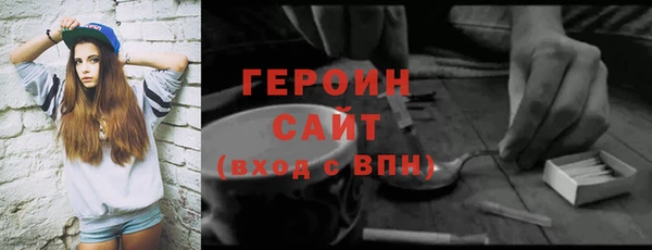 кокаин Снежинск