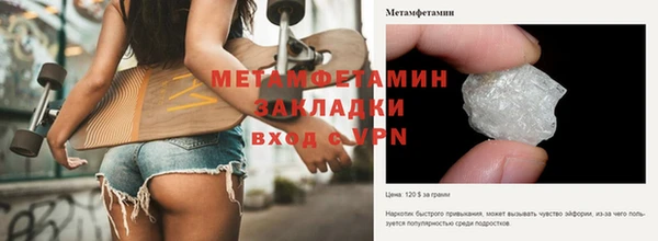 кокаин Снежинск