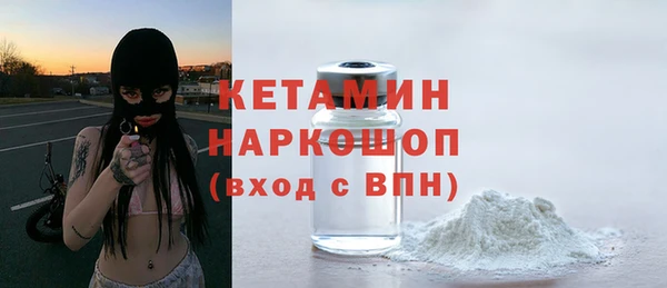 кокаин Снежинск