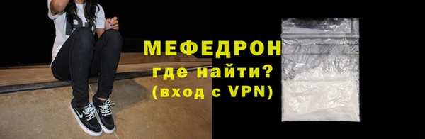 кокаин Снежинск