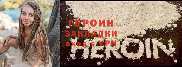 шишки Слюдянка