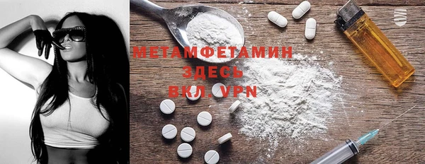 амфетамин Снежногорск