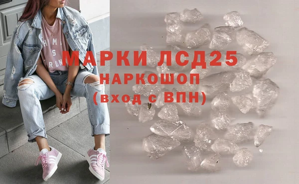 амфетамин Снежногорск