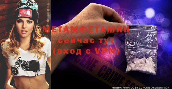 кокаин Снежинск