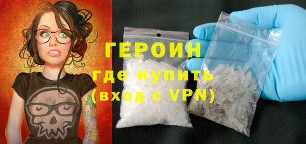 кокаин Снежинск