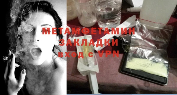 амфетамин Снежногорск