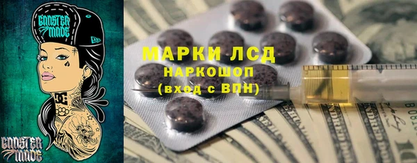 амфетамин Снежногорск
