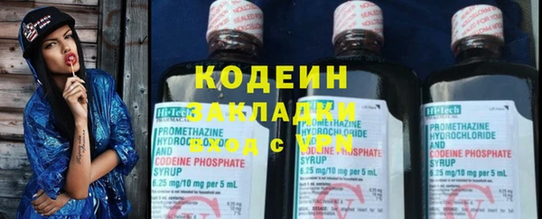 кокаин Снежинск