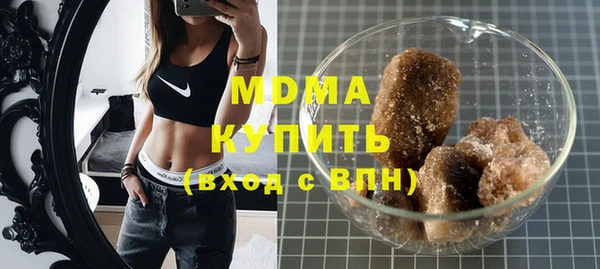 кокаин Снежинск