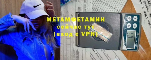кокаин Снежинск