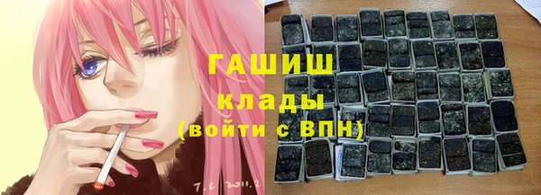 амфетамин Снежногорск