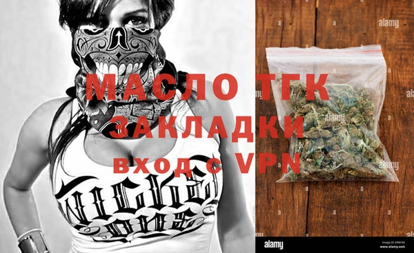 кокаин Снежинск