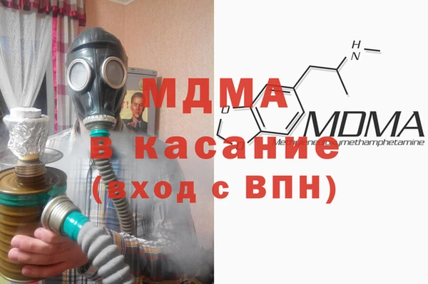 амфетамин Снежногорск