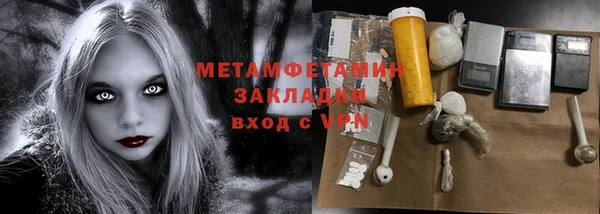 амфетамин Снежногорск