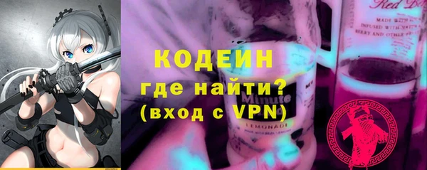 кокаин Снежинск