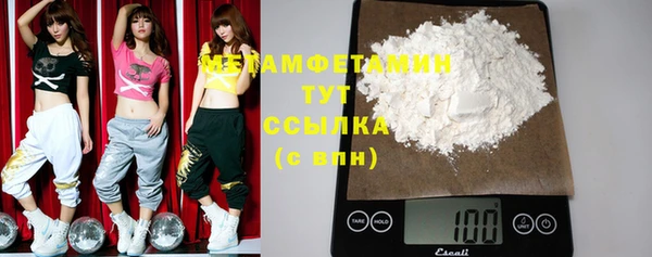 кокаин Снежинск