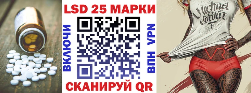 Лсд 25 экстази ecstasy  Купить закладки  Новокузнецк 