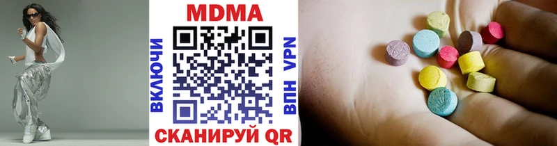 MDMA Molly  Купить закладки  Новокузнецк 