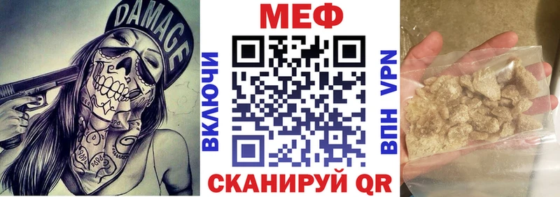 Купить где  Новокузнецк  Мефедрон VHQ 