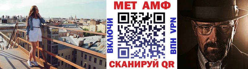 Метамфетамин мет  Купить  Новокузнецк 
