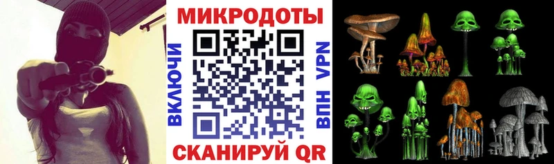 Галлюциногенные грибы ЛСД  Купить  Новокузнецк 